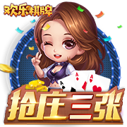 69天堂桌面版客户端