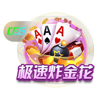 69天堂在线版