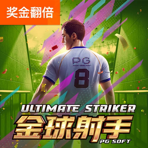 电讯报：切尔西有望紧跟利物浦脚步，今年夏窗支出约3亿镑